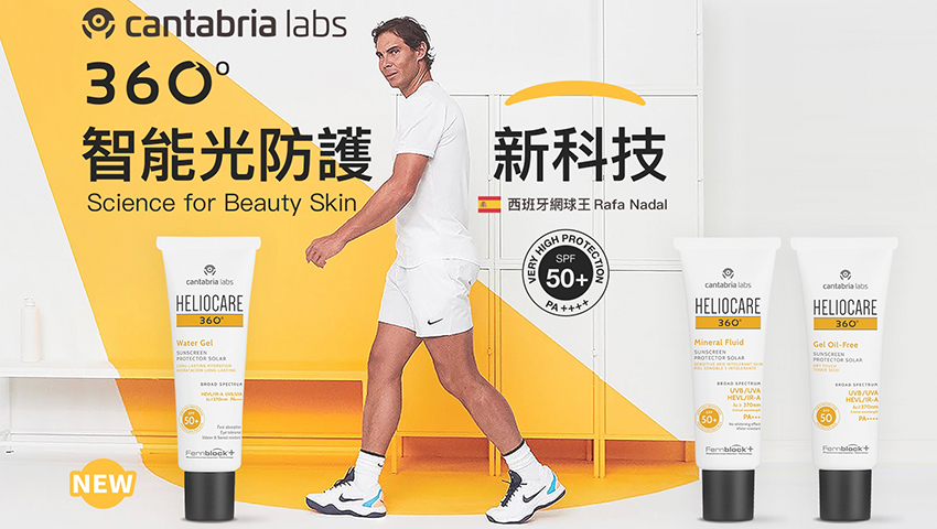 一張含有 文字, 人員, 護膚霜 的圖片自動產生的描述