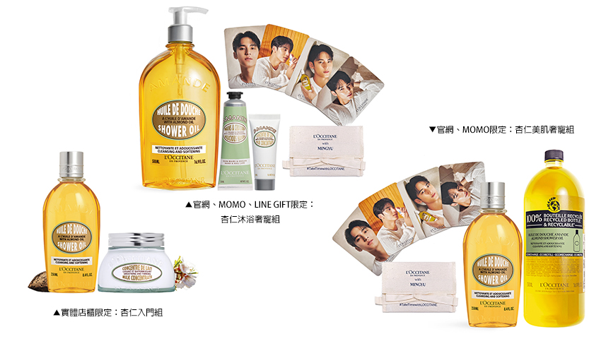 一張含有 瓶子, 食物, 文字, 飲料 的圖片自動產生的描述