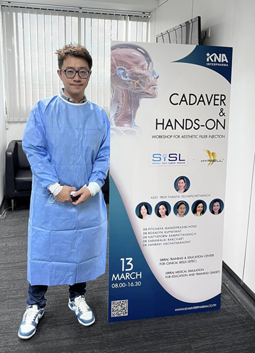 泰國的玻尿酸注射訓練