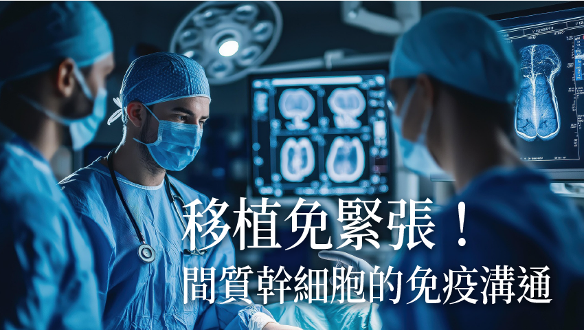 一張含有 服裝, 文字, 人的臉孔, 醫療 的圖片AI 產生的內容可能不正確。